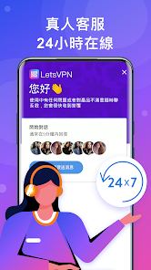 快连vpm加速官网下载2024android下载效果预览图
